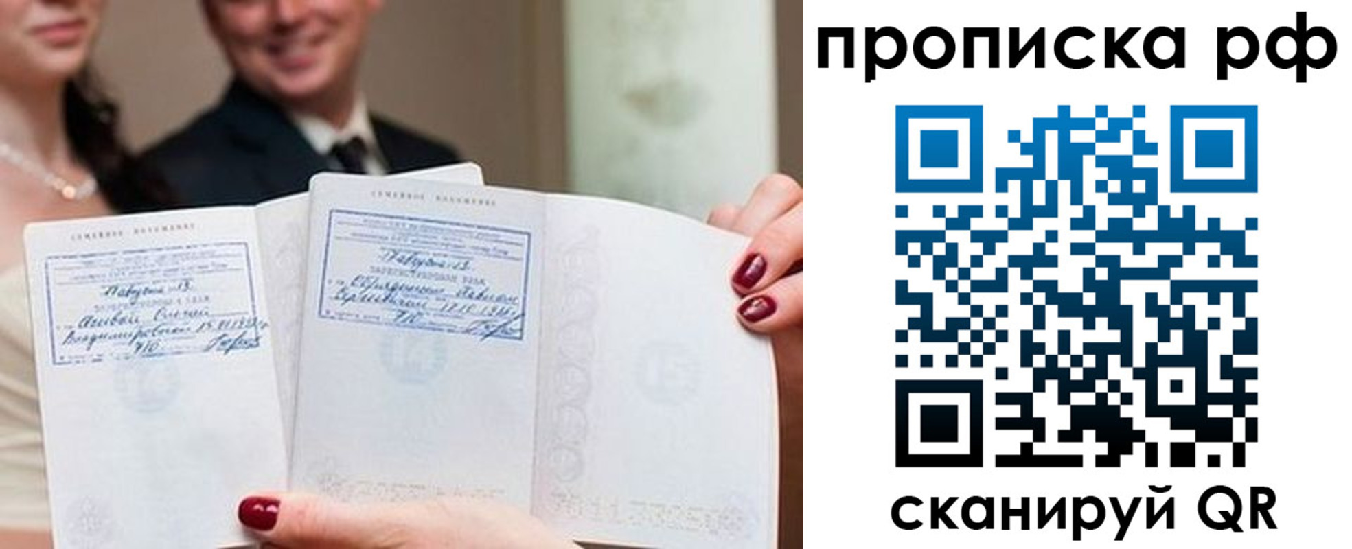 регистрация в Красноярском крае